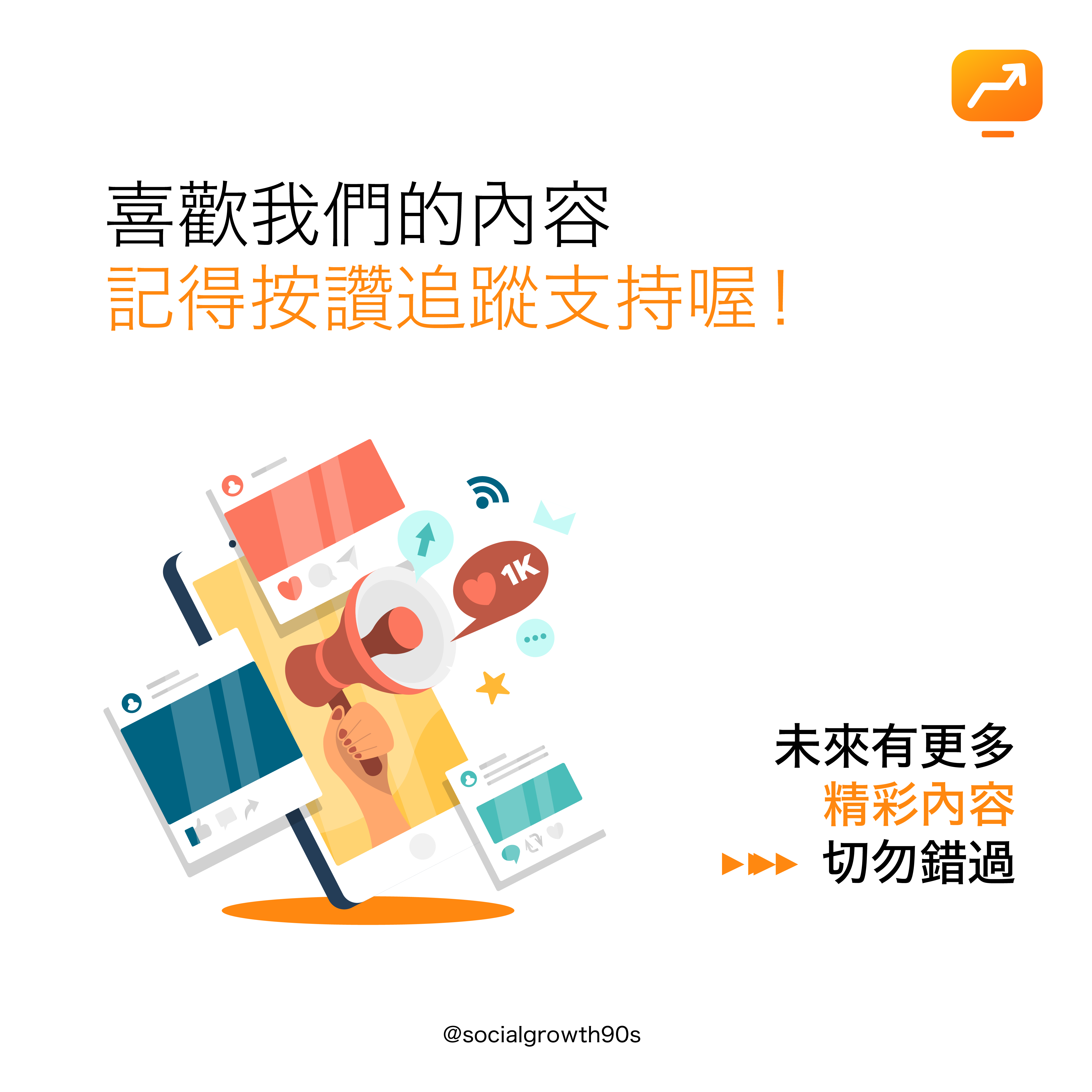 三大免費圖片庫，90後社長，socialgrowth90s，圖片設計，免費圖片, 免費卡通, 設計平台, 免費照片, 設計教學